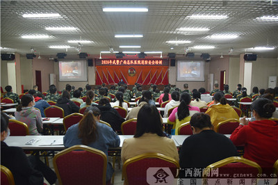 广西消防安全网站