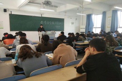 安全网络班会流程