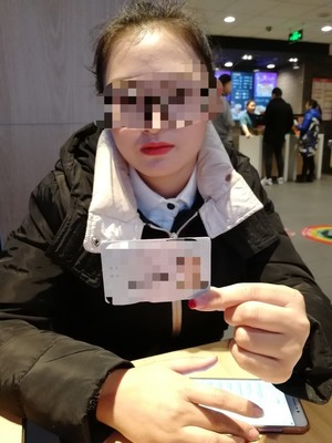 考拉身份证认证安全吗