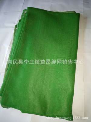 重庆密目式立网安全网厂家