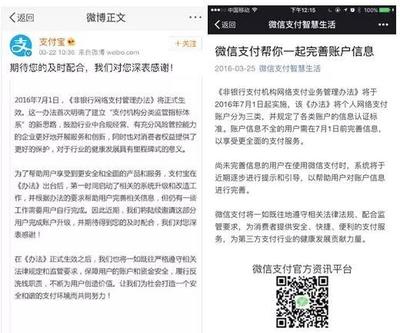 给微信号实名认证安全吗