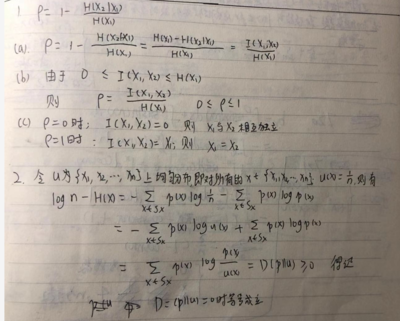 监狱安全网确保平安度汛