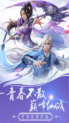 斩魔问道实名认证安全吗