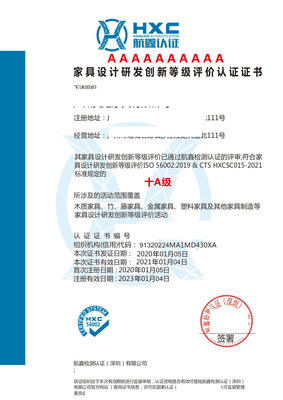 计算机安全体系认证有哪些