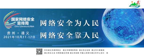 最近国内网络安全事件案例