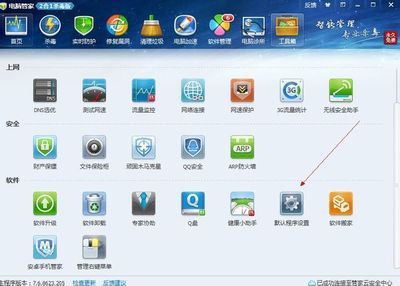 qq为什么会突然安全认证失败
