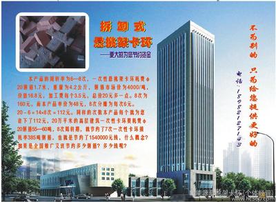 悬挑架安全网警示色