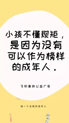 网站等级保护好文案图片
