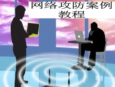 最近国内网络安全事件案例