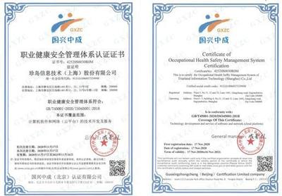 计算机安全体系认证有哪些