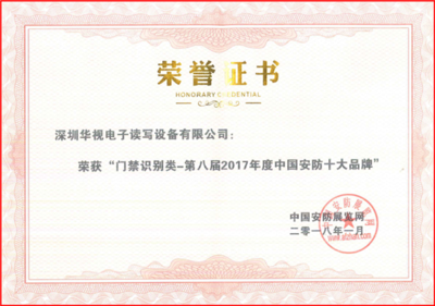 网站等级保护好文案图片