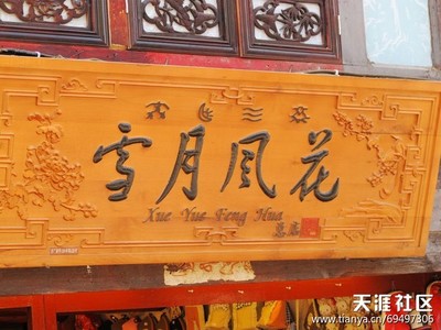 手机号认证安全吗苹果