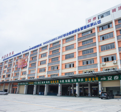 延安职业健康安全认证费用