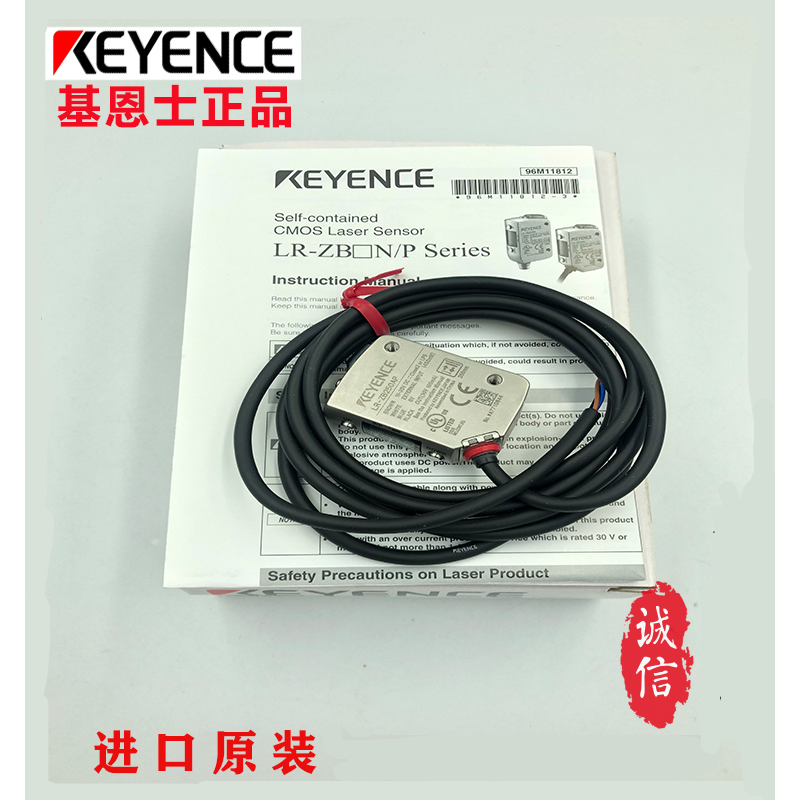 租房安全网络
