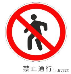 悬挑架安全网警示色