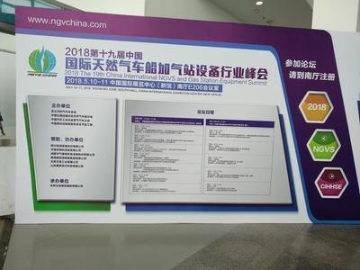 中国燃气协会安全网