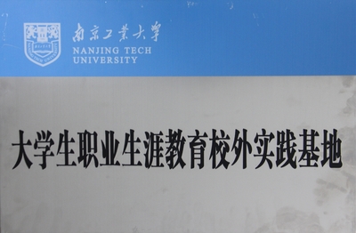 太仓市教育安全网