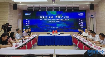 太仓市教育安全网