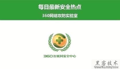 网络攻防 xss