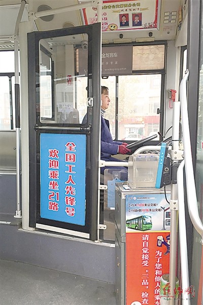 汽车驾驶室隔离安全网