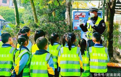 成都道路交通安全网