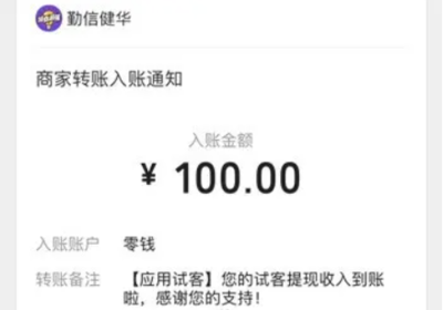 觅伊软件实名认证安全吗