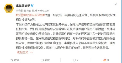 认证安全件