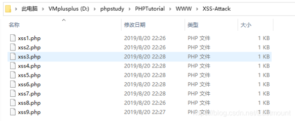 网络攻防 xss