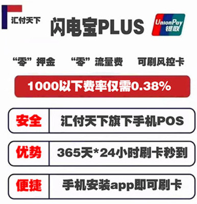觅伊软件实名认证安全吗