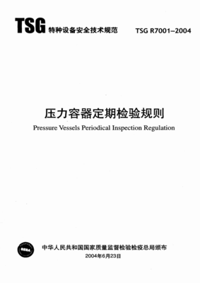 白色安全网多少钱一张