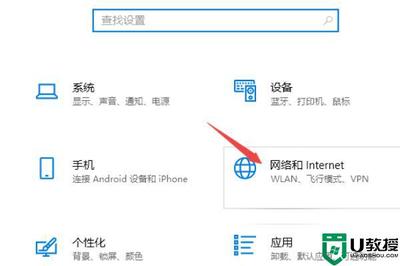 手机连无线显示不安全网络