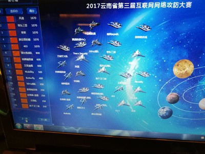 云南互联网安全的公司简介