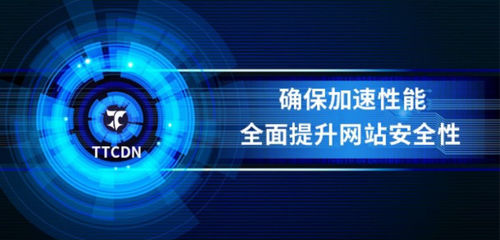 游戏服务器防ddos