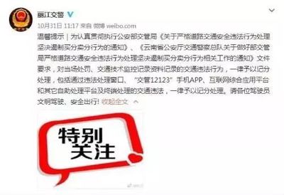 云南互联网安全的公司简介
