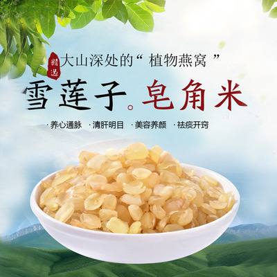 力康农业科技有限公司官网