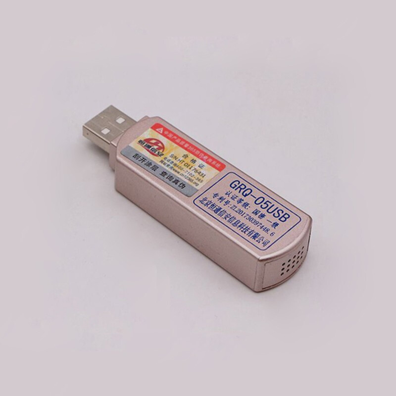 计算机等级保护 查询