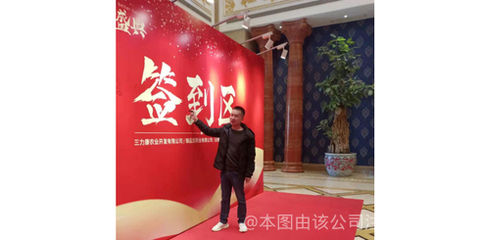 力康农业科技有限公司官网