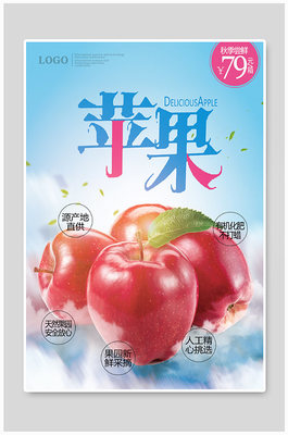 苹果网络安全海报设置