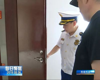 消防安全强制认证标识