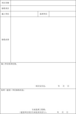 安全网的检测项目包括哪些