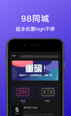 打零工软件实名认证安全吗