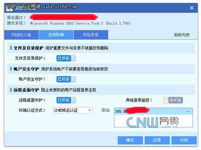 看电影安全网页