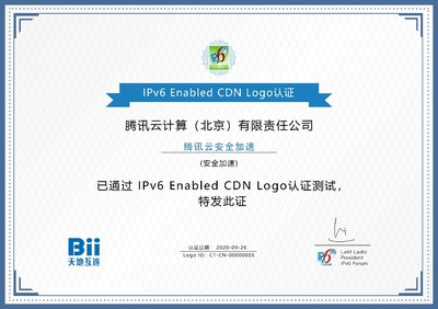 qs安全认证标志编号