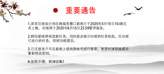 防范互联网安全的技术手段