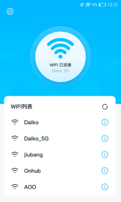 认证wifi显示网站不安全