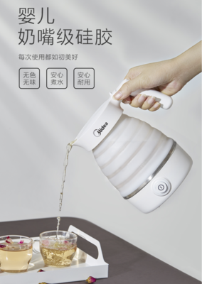 电水壶 触电 保护 等级