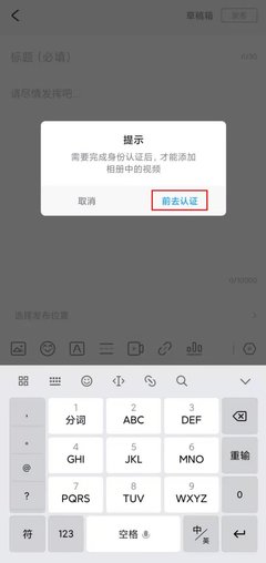 原神修改实名认证吗安全吗