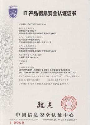 qs安全认证标志编号