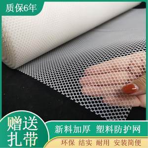 杭州市防护儿童安全网