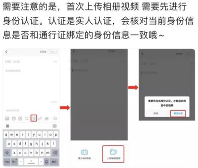 原神修改实名认证吗安全吗